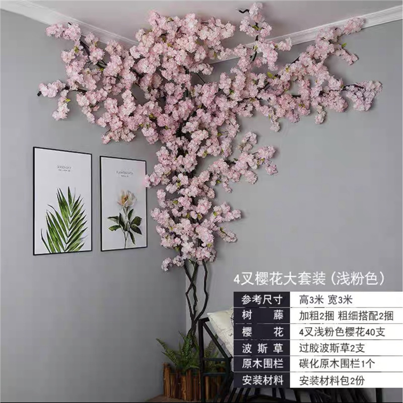 インターネット有名人の壁模擬桜の枝偽桃の花緑の植物天井屋内天井フラワールームトップ籐装飾造園|undefined