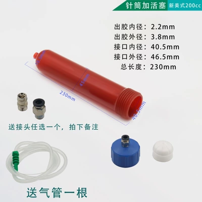 200cc dispensing syringe/American — Yapışqan paylayıcı adapterlər - new-american-200cc-brown-syringe-plus-piston-plus-adapter