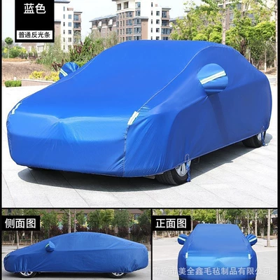 Car clothing Oxford Cloth Single-Layer Car Covers