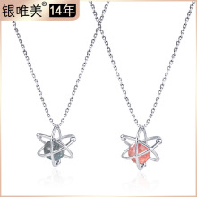 925纯银月光石星球项链 天然草莓晶吊坠锁骨链饰品首饰小清新礼品