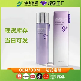 贴片面膜;面霜;液态精华