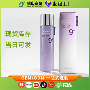 �羳 NAD+ PDRN Glow Boosting Toner 9+̖ˮNo.9toner����ˬ�wˮ