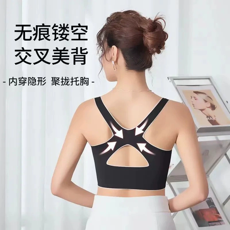 Shockproof wireless support bra top, tank with cups, front-closure, sizes M–3XL