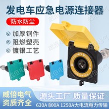 �͉��l�܇�����B����630A800A�����Դ����b��MC���������^