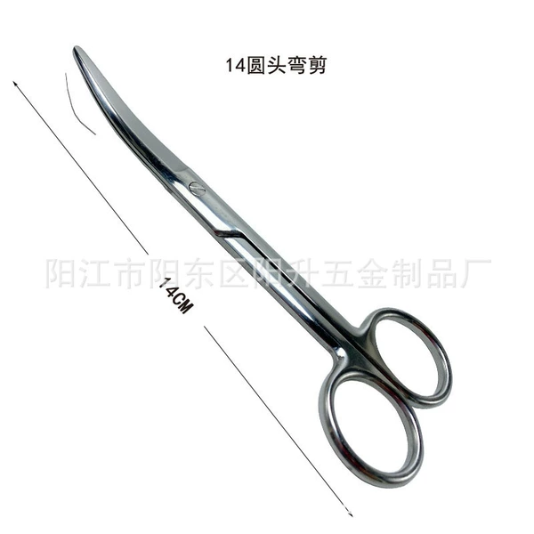 14 round head bent scissors