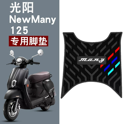 Guangyang Newmany125 rezin ayaqaltılar, motosiklet pedal altlıqları, sukeçirməz üçzolaqlı elektrikli motosiklet