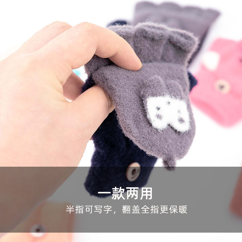 秋冬季针织保暖儿童手套学生写字半指男童女小孩保暖五指翻盖手套|undefined