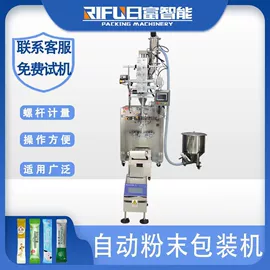 灌装机械;多功能包装机;封口机械