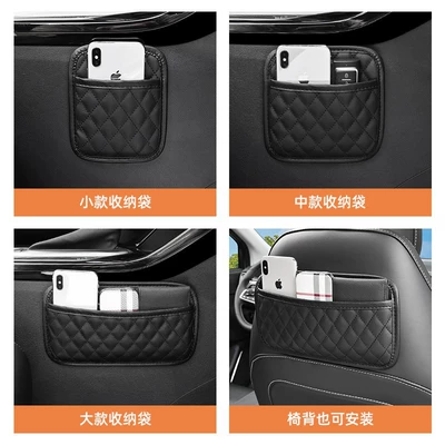 Miscellaneous Storage Box Car Interior – Car storage bag/box