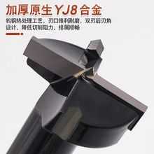 木工开孔器铰链快速打孔大锣机专用工具钻头35mm扩孔钻头木工工具