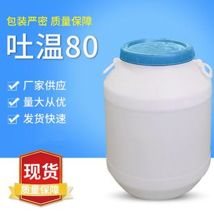 ��80 T-80 60 20 ������ϩʧˮɽ�洼�������� �S�ҬF؛