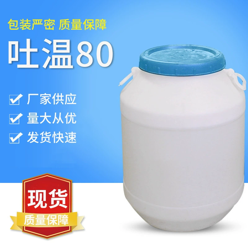 Twain 80 T-80 60 20 полиоксиэтилен сорбит монолеат производителя на складе