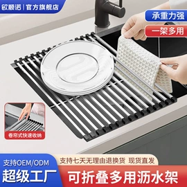 下水;垃圾处理机;收纳架