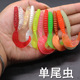 Soft Grubs Fishing Lures Curly Tail Grubs Fresh Water Bass Swimbait Tackle Gear