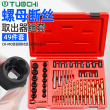 ���^�ݽzȡ��������ȡ���ݽz��܇�S�޹��߷��z���z������49����