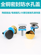 �մ�ϴ����̨����b��wˮ���^�׶��^ʯ��̨��ˮ�������ܷ��©�w