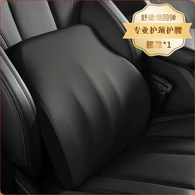 Headrest: back cushion four seasons universal - mito-black-waist-1