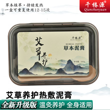 ǧԴĸĸԺòݱșĸబĸȫͨ