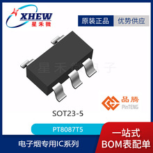 Ʒ�v PT8087T5 ���bSOT23-5 ���^�����z�y����оƬIC ԭ�b