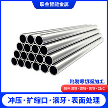 316304不锈钢圆管耐腐蚀防锈激光打标精密切割无毛刺佛山不锈钢管