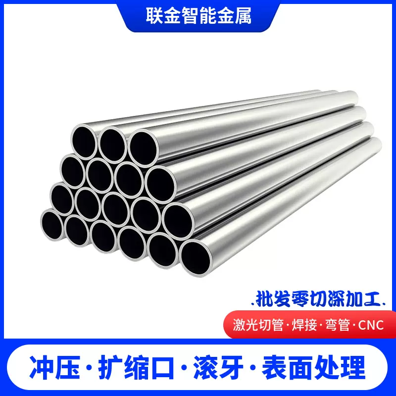 316304不锈钢圆管耐腐蚀防锈激光打标精密切割无毛刺佛山不锈钢管