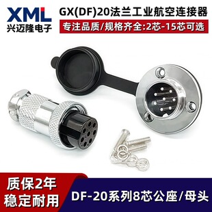 gx20���m���ղ��^����8о��ĸ���ӷ��m�B���� GX20�ͷ��m��