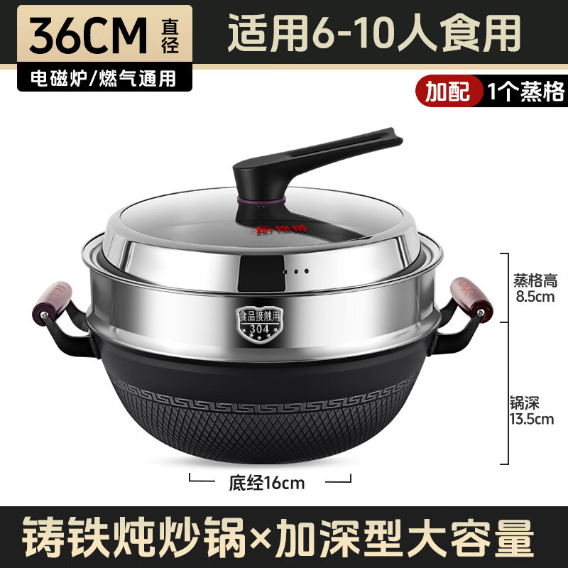 Wok de hierro fundido para profundizar hogar wok anticuado WOK de hierro crudo no recubierto sartén antiadherente para cocina de inducción de fondo plano image 33