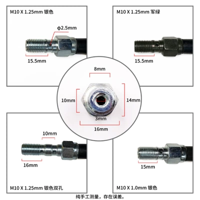 Motorcycle modification parts disc brake Motorcycle General Parts