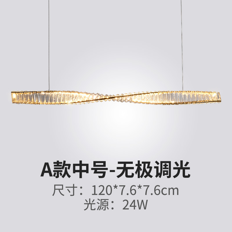 120cm 의 무단 디밍