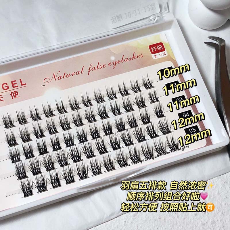 睫天使羽扇款分段假睫毛细梗已剪好懒人自然新手漫画轻盈自然平价
