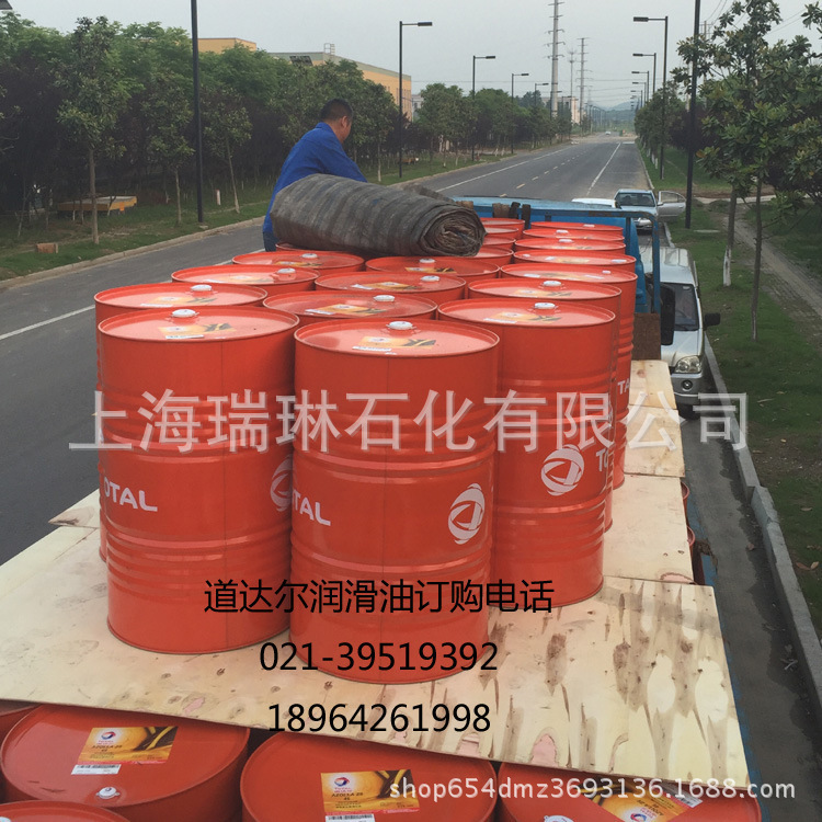 道达尔 爱助力 AL 15 轧机用无渍液压油 TOTAL AZOLLA AL 15