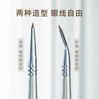 Кисть для подводки глаз под углом от Guo Xiaomeiniu, кисть для подводки глаз под углом для тонкого рисования нижних век и слезных канавок, кисть для деталей глаз.