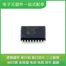 MCP23S09-E/SO SOIC-18 ADE-12MH+ AD5262BRUZ20 AD7328BRUZ