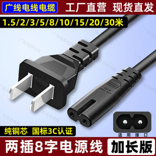 �ɲ�8���Դ��2о�ɿ�ͶӰ�x�@ʾ����푼��L���^��1.5/2/3/5/10��