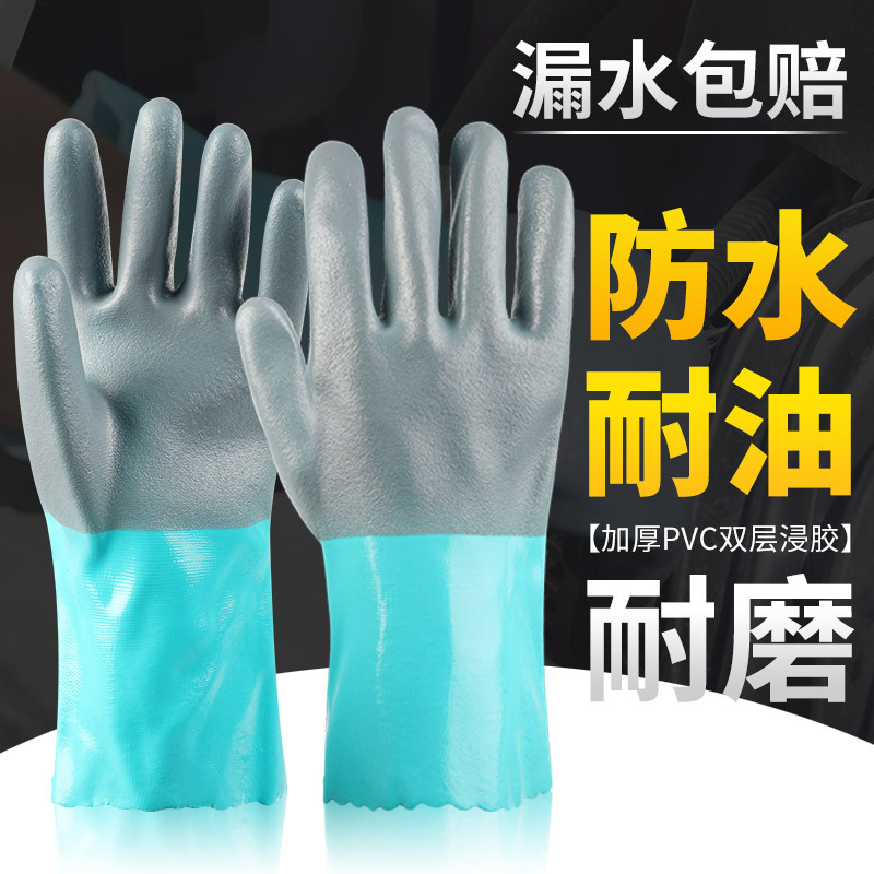 Guantes a prueba de agua acuáticos anti-corte de pescado anti-pegado grueso y alargado fabricantes de adultos al por mayor para matar peces especial a prueba de pinchazo a prueba de agua