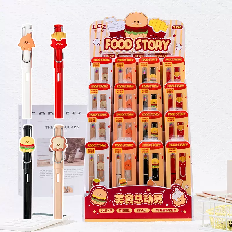 恋上字儿童礼盒装正姿钢笔三四年级学生可替换墨囊批发练字神器