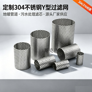 ����304���P�Y���^�V�W ��ů�ܵ���ˮ̎��Vо ���w�S�ҹ���