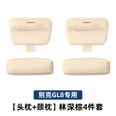 for the Avenir GL8 LuZun, Headrest - buick-gl8-lushang-deep-forest-brown-headrest-neck-pillow-4-piece-set-no-specifications