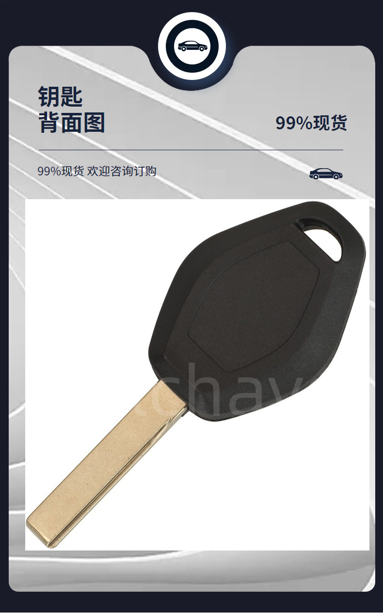 Suitable for Bmw Cas2 Car Straight Key Remote Control Frequency 315/315Lp/433 Chip Id46-7953