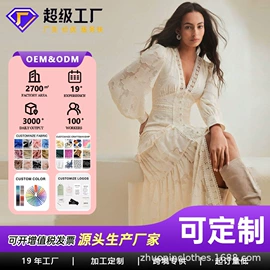 连衣裙;女式衬衫;时尚休闲套装