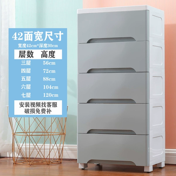 [Upgrade and high model 42 wide] Blue