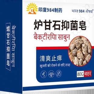 ӡ��984��ș�t��ʯƤ�w�־���Ƥ�w����ֹ�W�����������l���l