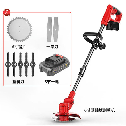 Electric lawn mower, small household lawn mower, rechargeable lawn trimmer, lithium battery multi-function lawn mower artifact