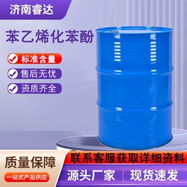 分析试剂;化工中间体;酯