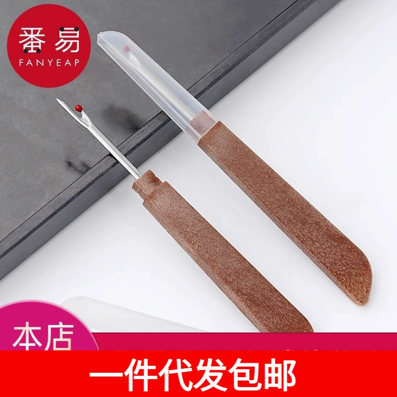 Free shipping on behalf of one piece/Seam ripper B1P55-New style seam ripper large seam ripper knife cross stitch clothing thread picking