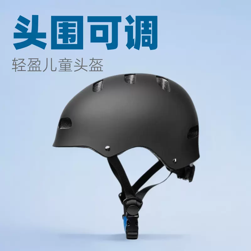 新款儿童头盔平衡车轮滑滑板头盔户外防摔骑行安全帽方孔梅花头盔