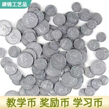 ���R�d���ώ��Α�̌W���ϴ��ňA�����w�W���Ŷ� ���������Ԫ�W