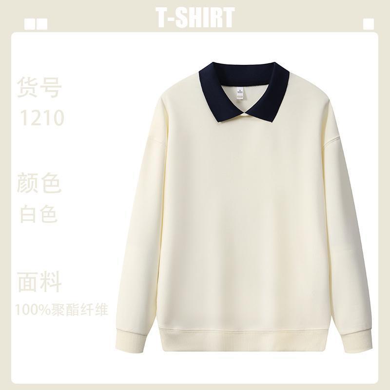 卫衣定制工作服印logo圆领套头餐饮服务员秋冬团体年会班服广告|undefined