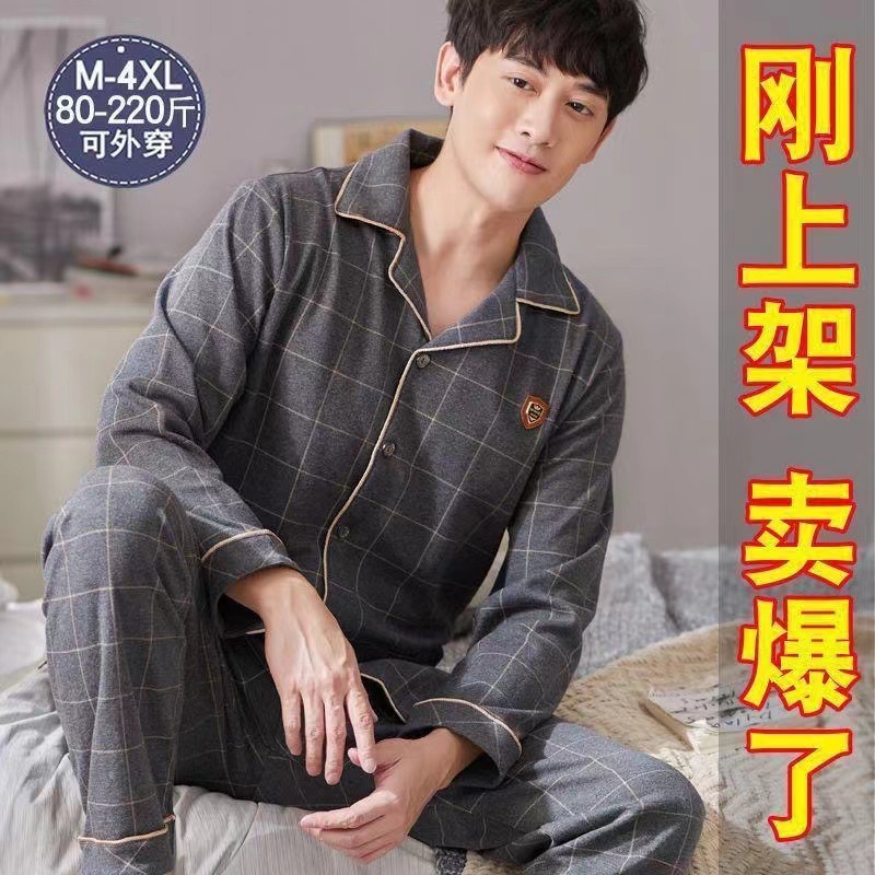 2023 nuevos pijamas de los hombres de primavera y otoño 100% algodón de manga larga ropa de los hombres cuatro estaciones traje fino