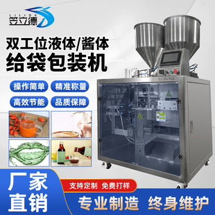 Direct sales from food packaging machinery manufacturers｜supporting packaging product processing equipment｜support customization and export